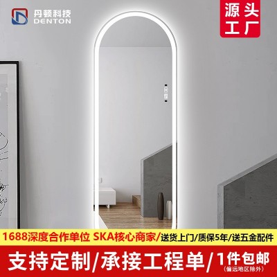 现代智能试衣镜led更衣镜带灯壁挂镜子贴墙全身穿衣镜玄关镜批发