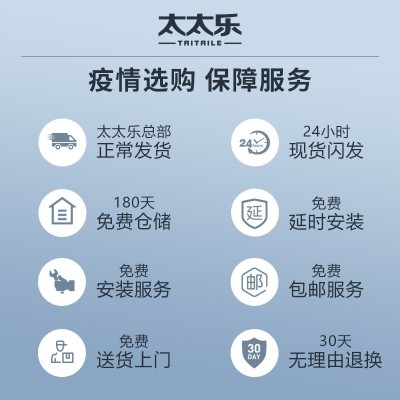 太太乐电动晾衣架智能大屏照明晒被架自动阳台晾衣架室内升 降伸缩图2