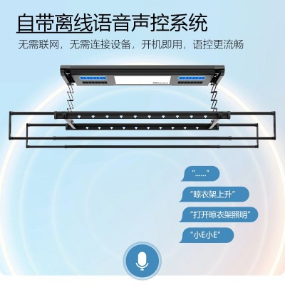 太太乐电动晾衣架隐形嵌入式自动升降晒衣架智能遥控隐藏衣杆批发图3