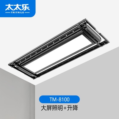 太太乐电动晾衣架隐形嵌入式自动升降晒衣架智能遥控隐藏衣杆批发图4