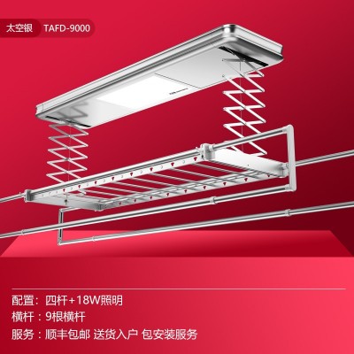 电动晾衣架横杆智能晾衣架照明烘干银色铝升降遥控太太乐晾衣架图5