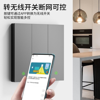 已接入米家灵动智能开关面板蓝牙时控开关语音场景遥控开单 火线定图3