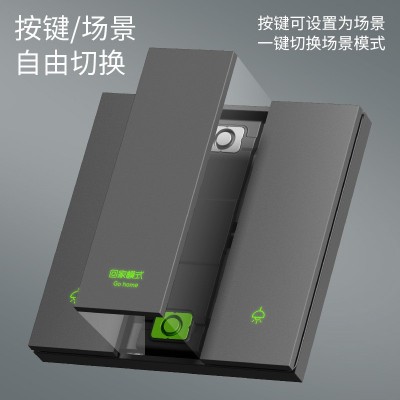 已接入米家灵动智能开关面板蓝牙时控开关语音场景遥控开单 火线定图2