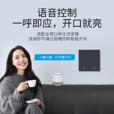 涂鸦智能开关轻触Zigbee场景开关随意贴墙壁开关插座智能控制