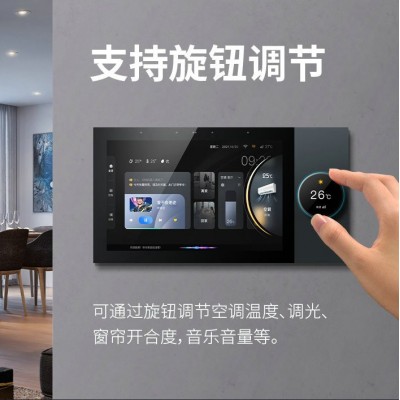长洪F7智能背景音乐主机涂鸦智能家居中控屏智能家居背景音乐系统图2