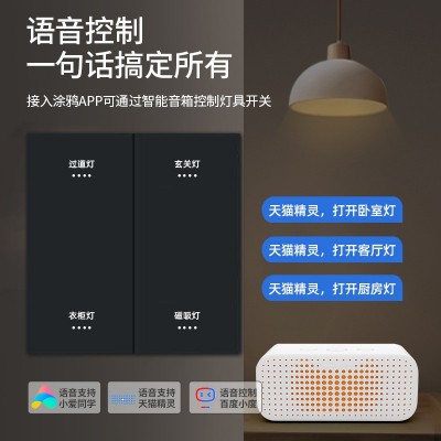 厂家批发米家智能开关zigbee米家WiFi开关涂鸦小米华为触摸开关图3