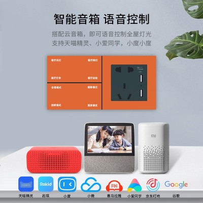 家用智能开关触摸式灯光控制系统全屋智能涂鸦八键按键遥控开关图2