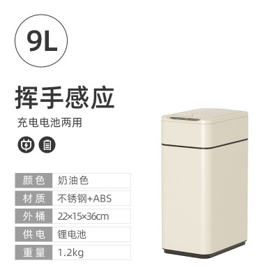 洁安惠新款智能感应垃圾桶家用带盖卫生间夹缝客厅厨房自动打包图5