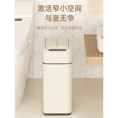 洁安惠新款智能感应垃圾桶家用带盖卫生间夹缝客厅厨房自动打包图3