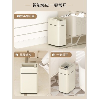 洁安惠新款智能感应垃圾桶家用带盖卫生间夹缝客厅厨房自动打包图2