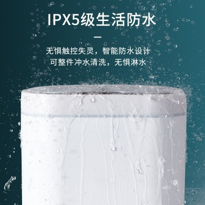 洁安惠智能感应垃圾桶家用厕所卫生间电动带盖夹缝自动窄轻奢纸篓图4
