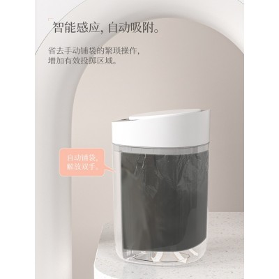 洁安惠自动套袋垃圾桶家用多功能办公智能大容量吸附小盖隐私桶图3