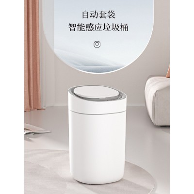 洁安惠自动套袋垃圾桶家用多功能办公智能大容量吸附小盖隐私桶图2
