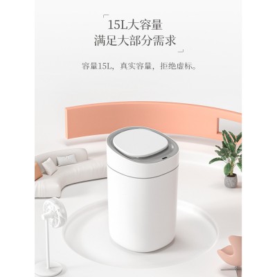 洁安惠自动套袋垃圾桶家用多功能办公智能大容量吸附小盖隐私桶图5