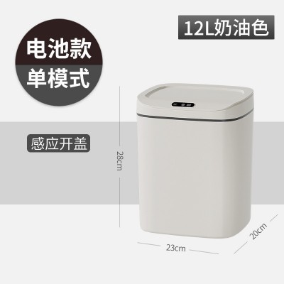 智能垃圾桶家用自动感应垃圾桶室内浴室缝隙折叠垃圾桶高颜值防臭图6