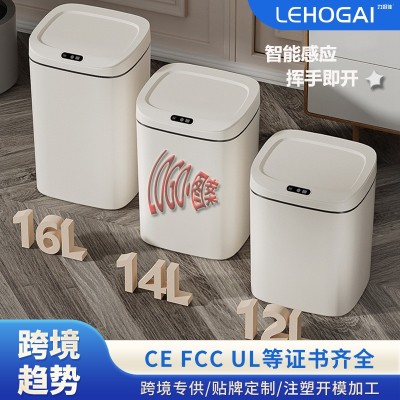 智能垃圾桶家用自动感应垃圾桶室内浴室缝隙折叠垃圾桶高颜值防臭图1