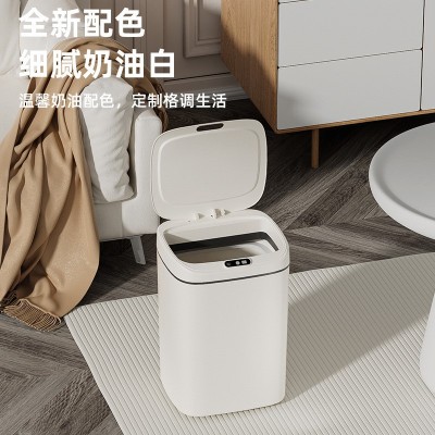 智能垃圾桶家用自动感应垃圾桶室内浴室缝隙折叠垃圾桶高颜值防臭图4