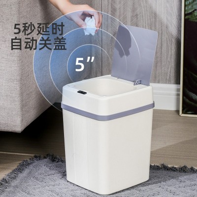 严选智能垃圾桶家用厨房大容量带盖家居厕所自动感应式垃圾桶批发图2