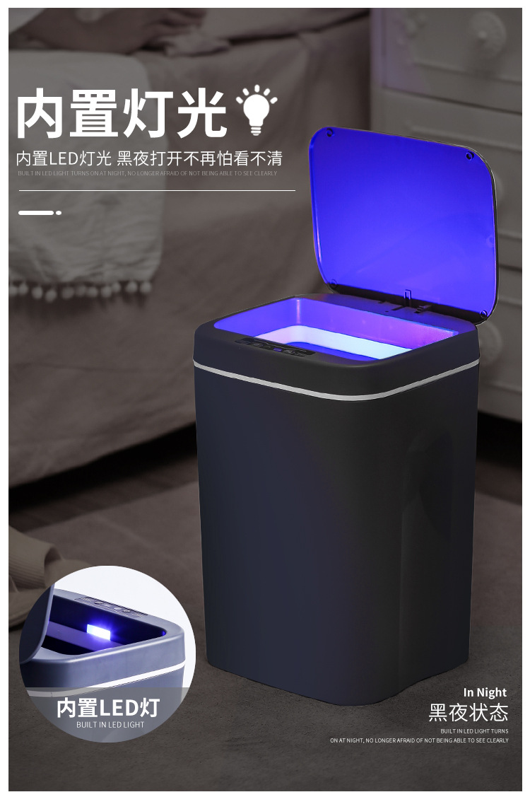 智能7月垃圾桶_06.jpg