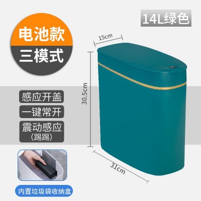 感应智能垃圾桶家用带盖夹缝卧室客厅厕所卫生垃圾桶轻奢厂家批发图5