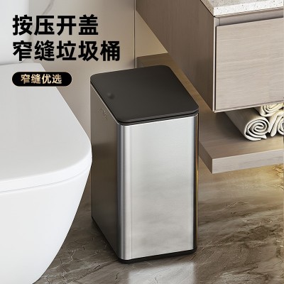 不锈钢按压垃圾桶商用酒店厕所方形夹缝家用客厅卫生间垃圾桶批发图1