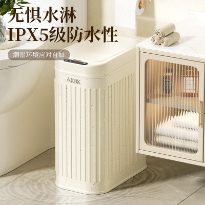 新款家用高颜值智能感应垃圾桶客厅卧室卫生间厨房大容量垃圾桶图3