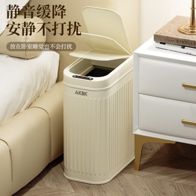 新款家用高颜值智能感应垃圾桶客厅卧室卫生间厨房大容量垃圾桶图4