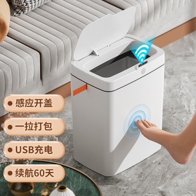 智能垃圾桶自动打包 家用严密封合防潮防水智能垃圾桶大容量图2