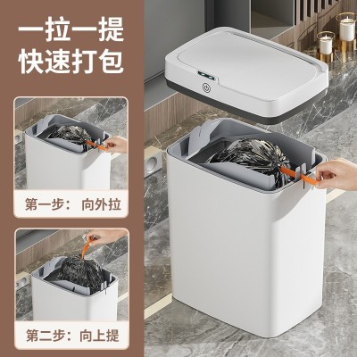 智能垃圾桶自动打包 家用严密封合防潮防水智能垃圾桶大容量图3