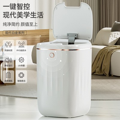 智能垃圾桶大容量 家用高颜值轻奢严密防水无声开合感应垃圾桶图3