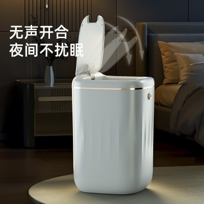 智能垃圾桶大容量 家用高颜值轻奢严密防水无声开合感应垃圾桶图2