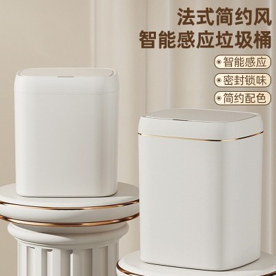 法式简约风智能感应垃圾桶 客厅密封锁味加大口径智能垃圾桶图1
