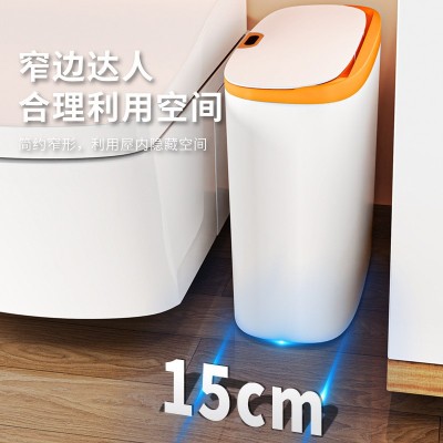 家用智能垃圾桶大容量 高颜值带盖密封静音开合夹缝智能垃圾桶图2