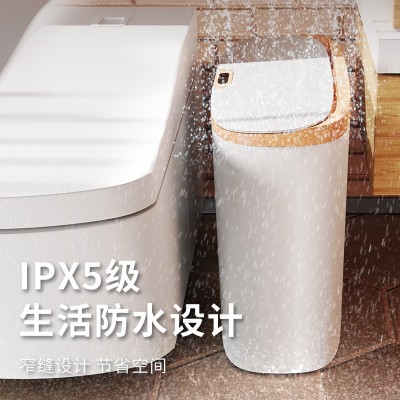 家用智能垃圾桶大容量 高颜值带盖密封静音开合夹缝智能垃圾桶图3