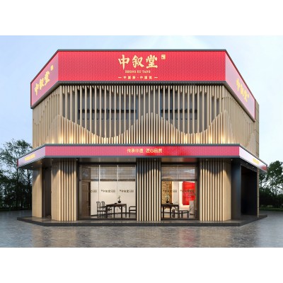中叙堂茶叶店加盟图5
