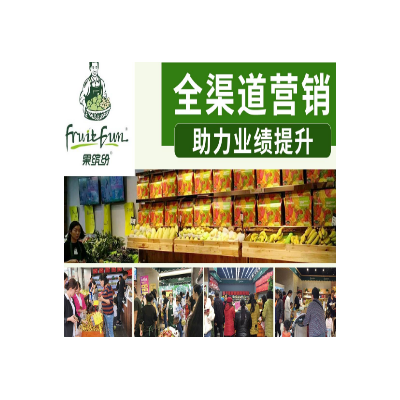 果缤纷水果零食连锁超市加盟图3