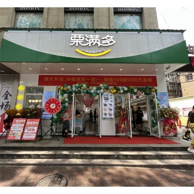 栗满多休闲零食加盟图3