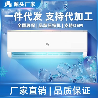 JHS冷暖两用空调壁挂式单冷两匹家用挂机客厅出租房卧室厂家批发图2