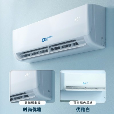 登比空调单冷1匹冷暖1.5匹2匹家用大风量壁挂机厂家直销批发零售图2