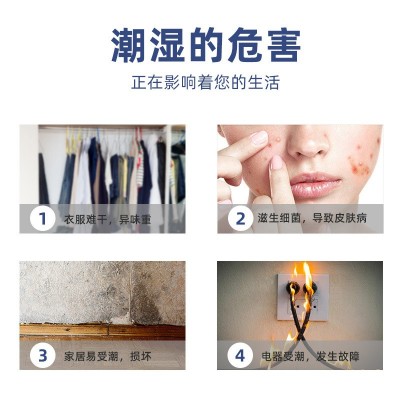 金鸿盛除湿机小型家用抽湿机小时升智能控制吸湿器防湿防潮干燥机图3