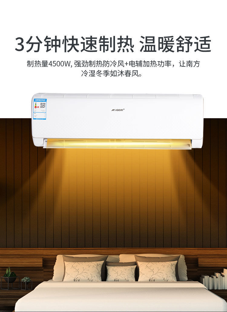 yang7