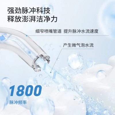 简洁新款冲牙器便携式水牙线家用洗牙器正畸专用口腔清洁图3