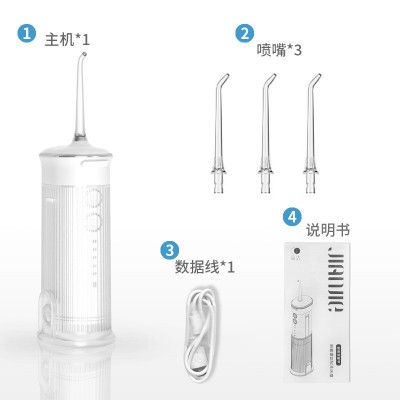简洁新款冲牙器便携式水牙线家用洗牙器正畸专用口腔清洁图4