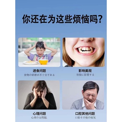 源头华之北日本再生硅牙膏护龈固齿亮白去黄去口臭牙结石批发60g图2