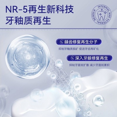 Jacopin护龈固齿牙膏口腔清洁护理清新去味代发图3
