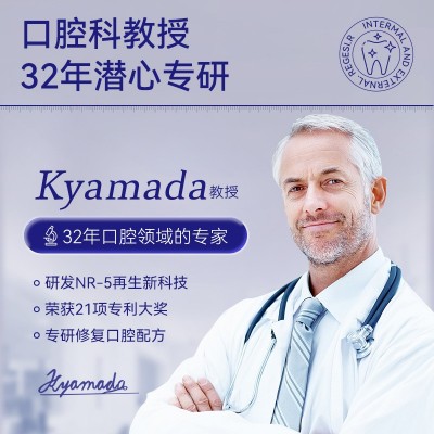 Jacopin护龈固齿牙膏口腔清洁护理清新去味代发图5
