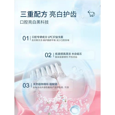 因士益生菌净白亮齿牙膏去口臭官方正品 厂家直销一件代发图4