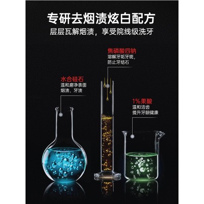 步颜果酸男士去烟渍牙膏炫白去黄牙垢薄荷清新口气去口臭清洁炫白图4