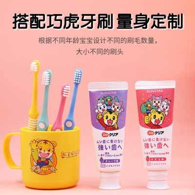 25.9月！日本sunstar巧虎牙膏儿童草莓味葡萄味70g图4