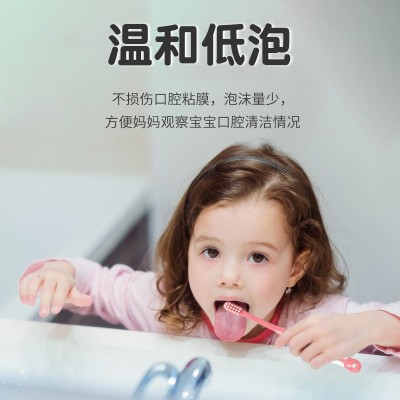 25.9月！日本sunstar巧虎牙膏儿童草莓味葡萄味70g图2